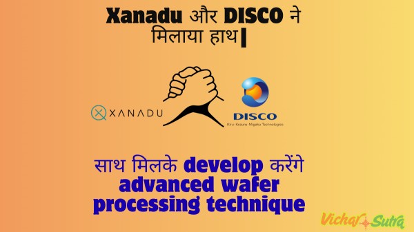 xanadu disco advanced wafer processing quantum