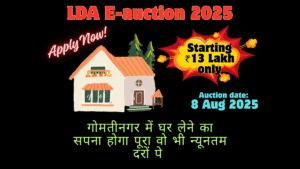 LDA e-auction 2025 gomtinagar mein ghar lene ka sapna hoga poora