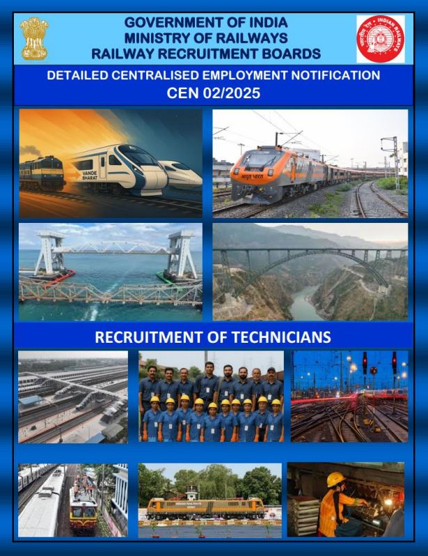 Railway RRB Technician CEN.No 02/2025 – 6238 पदों पर भर्ती का नोटिफिकेशन जारी