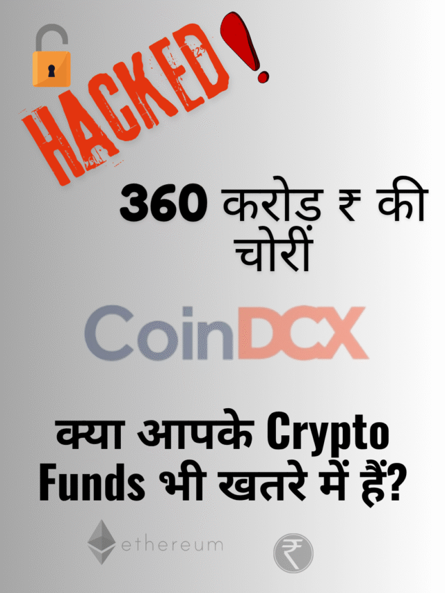 CoinDCX Hacked