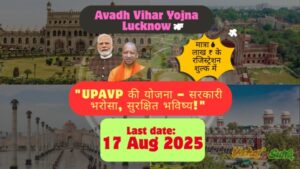 Awadh vihar yojna sector 9 Lucknow last date, price and registration