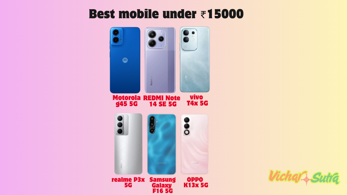 Best mobile under 15000 detailed comparison