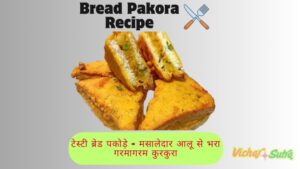 Bread pakora recipe with simple steps