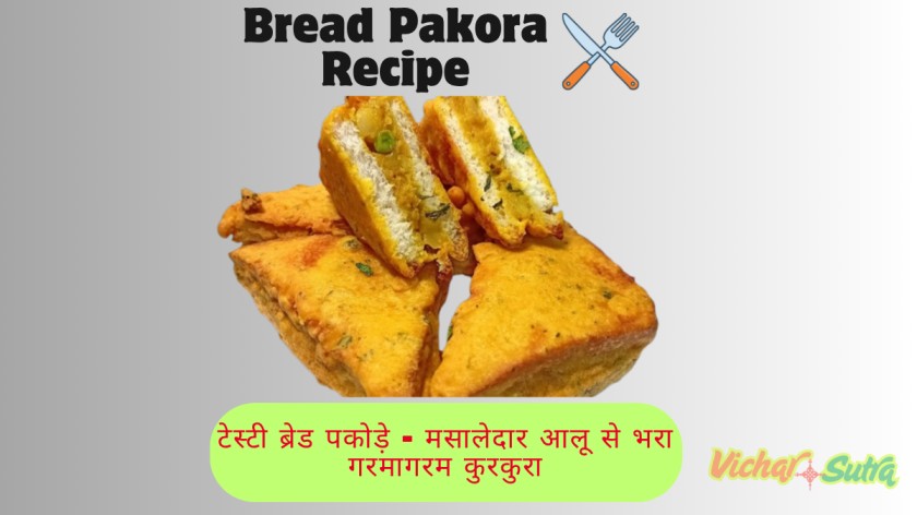 Bread pakora recipe with simple steps