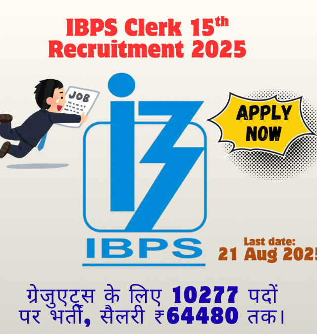 IBPS Clerk Recruitment 2025