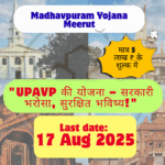 Madhavpuram Yojana Awas vikas parishad meerut