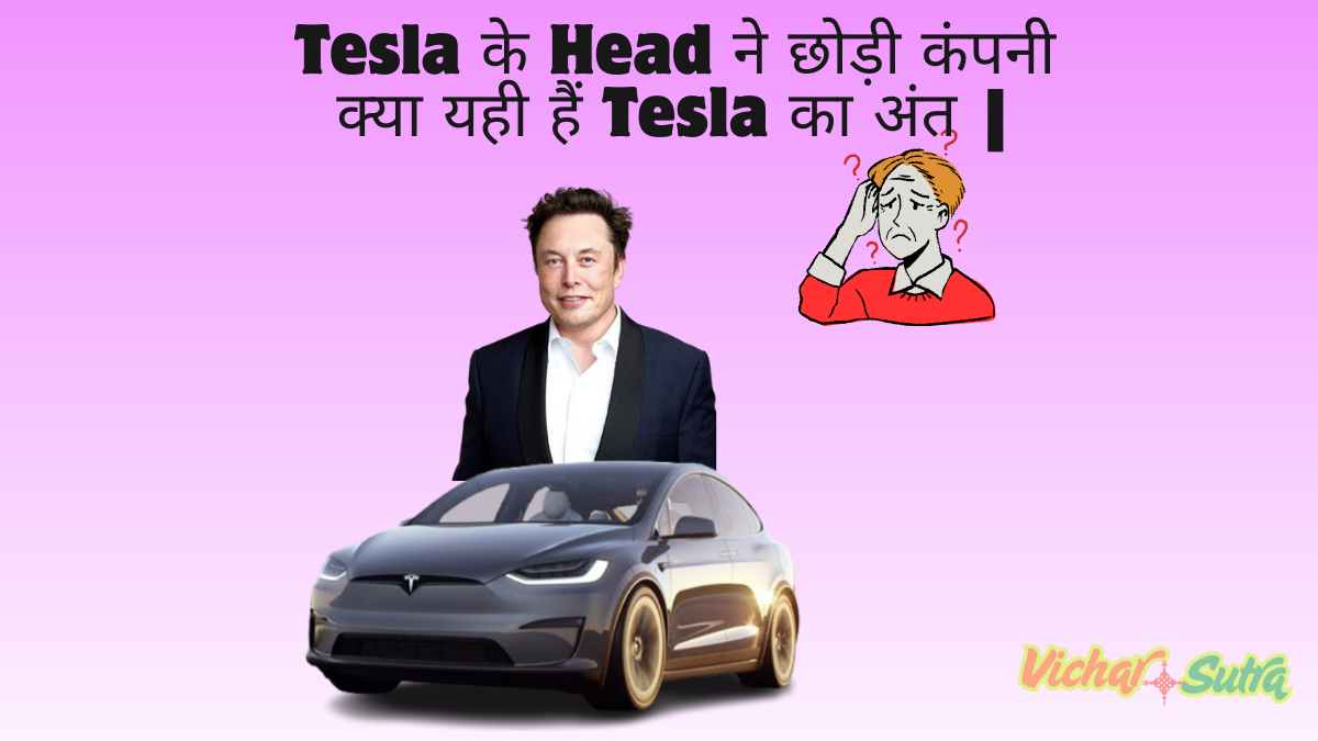 Tesla Head Piero Landolfi left the company