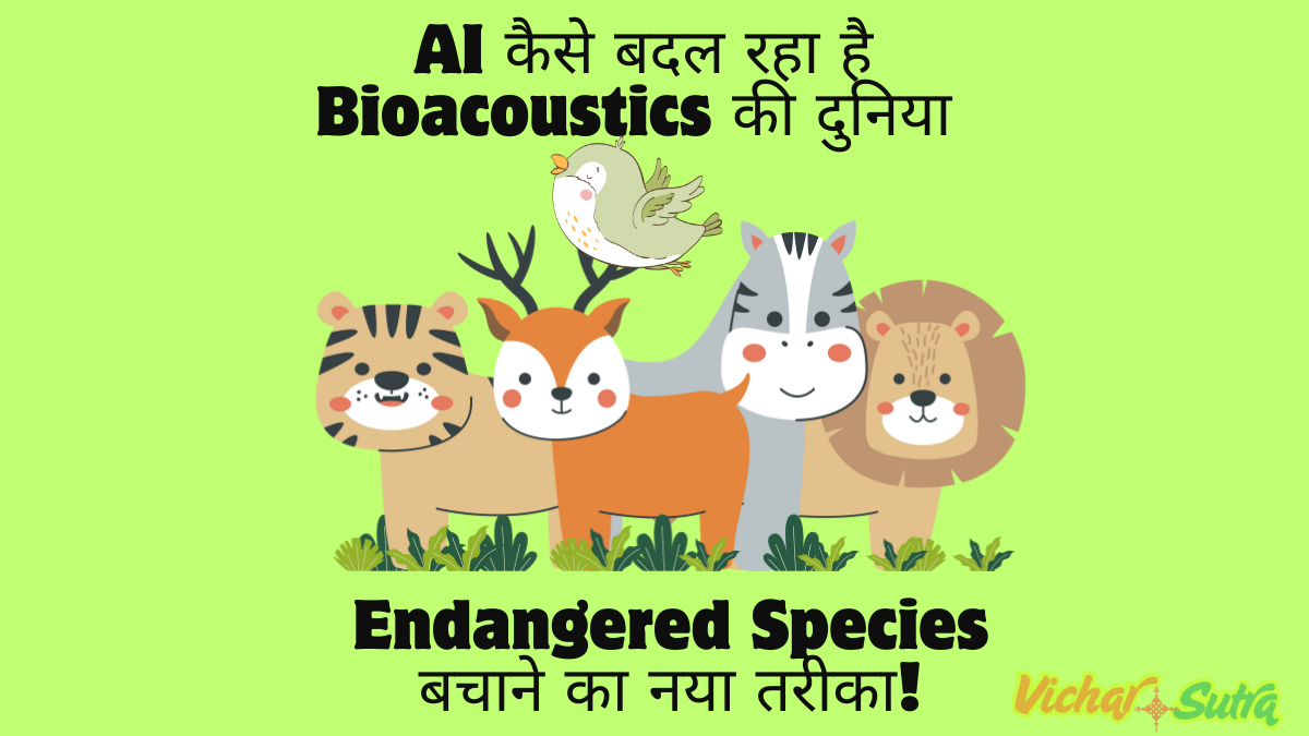 ai bioacoustics perch endangered species