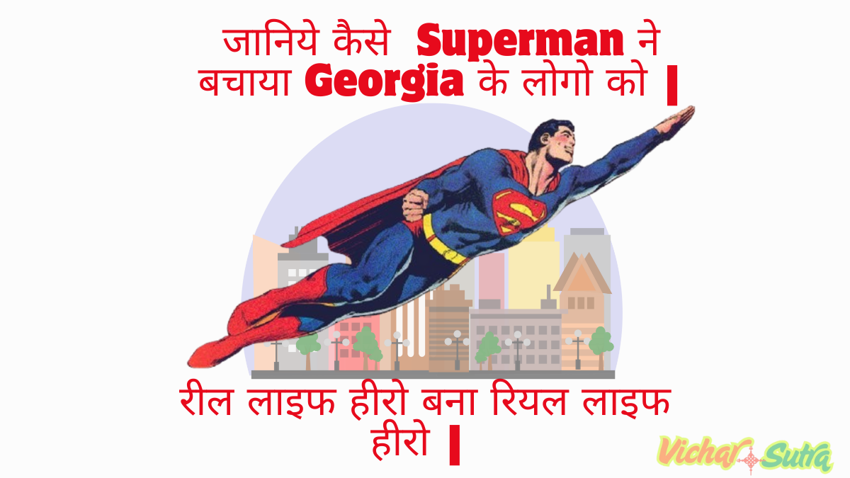 superman georgia economy boost 2025