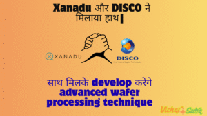 xanadu disco advanced wafer processing quantum